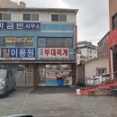 제일이용원 네이버블로그