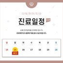 참편한치과 이미지