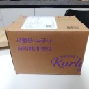 (주)사조오양 금산공장 - 2578 | (주)사조오양 금산공장