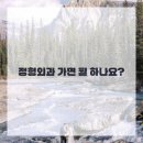 든든정형외과의원 이미지