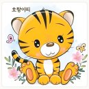태그미연구소