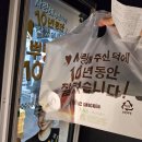 신창치킨 이미지