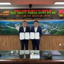 한국수자원공사 이미지