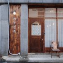 머문화이트 이미지