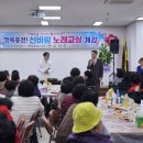 중원농업협동조합 이미지