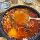 용머리 스크린골프 | 해장하기에 딱 좋은 산지해장국 대정점 단골의 자세한리뷰와 추천메뉴 실제방문후기 내돈내산
