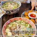 혜화, &#39;에머이 대학로점&#39; 따끈 차돌·양지 쌀국수와 똠찌엔 C세트 후기