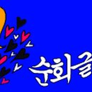 수원-0653 이미지