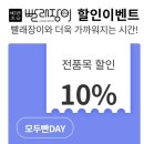 빨래장이 이미지