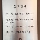 한국건성안학회 | 압구정밝은안과 눈시원한 세미나