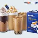 골드커피&라이브 이미지