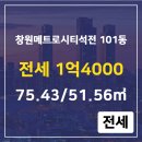 메트로시티공인중개사사무소 이미지