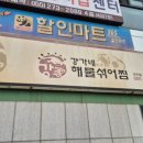 강가네해물섞어찜