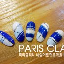 더라인네일 이미지