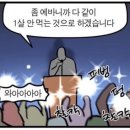 햅비