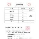 이루리지역아동센터 이미지