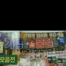 반도마트 - 화성시 동탄순환대로26길 55 | 반도마트