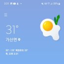 솔당구클럽 | 서비스 최고~!! 푸른솔포천CC 2부 레이크코스 상세후기(f.t 포천 화재발생)