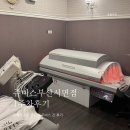 부산마이크로병원 | 양산 다이어트 병원대신 쥬비스 부산 서면점 1주차 가격, 감량후기