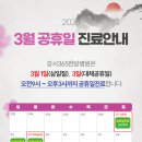 강서365한방병원 이미지