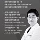 이니드연합치과 이미지