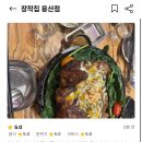 하나요리학원