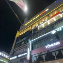 신화타운  올리브영 앞 이미지