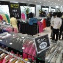 유명브랜드 할인매장 이미지