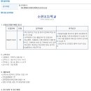 소현초등학교 이미지