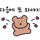 베이커리셰케르 네이버블로그