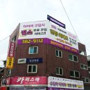 카리스마오토서비스 이미지