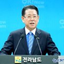 미래에너지 이미지