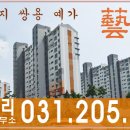 서천코끼리공인중개사사무소 이미지