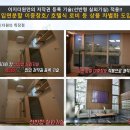 이지더원1차(아파트 내) 네이버블로그