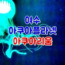 해가람하우스 펜션 이미지