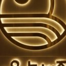 해장국전문점오늘 이미지