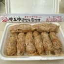 박소영왕만두왕찐빵 | 【박소영 왕만두 왕찐빵】 - 예약필수 만두집/ 줄서서 먹는 만두 맛집 / 광주맛집/ 내돈내산 솔직후기