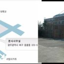 [공지] 08년12월 수완지구 모아엘가 예비입주민 총회 개최 알림 이미지