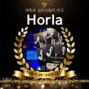 극단 마로니에 | 대학로 심리 스릴러 연극 오를라 강렬한 60분 관람 후기