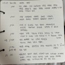 [학습반디_신흥동]귀를 통해 찾아가는 건강지름길 | [210527] <여자는 체력> 후기/필사/감상
