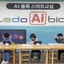 프라임어린이집 이미지