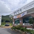 길상면옥 | 시원한 평양냉면 한 그릇의 여유, 강화도 길상면옥 방문기