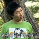 나은 움직임 연구소