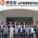 ㈜엠케이솔루션 이미지