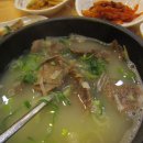 바우네 나주곰탕 이미지