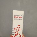 메디핸즈