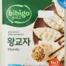 만두와단짝친구들