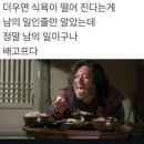 토박이두부마니야 | 여름이다악(1)