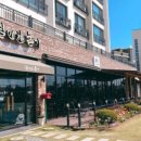 쉴만한 물가 이미지