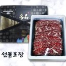 진현팜